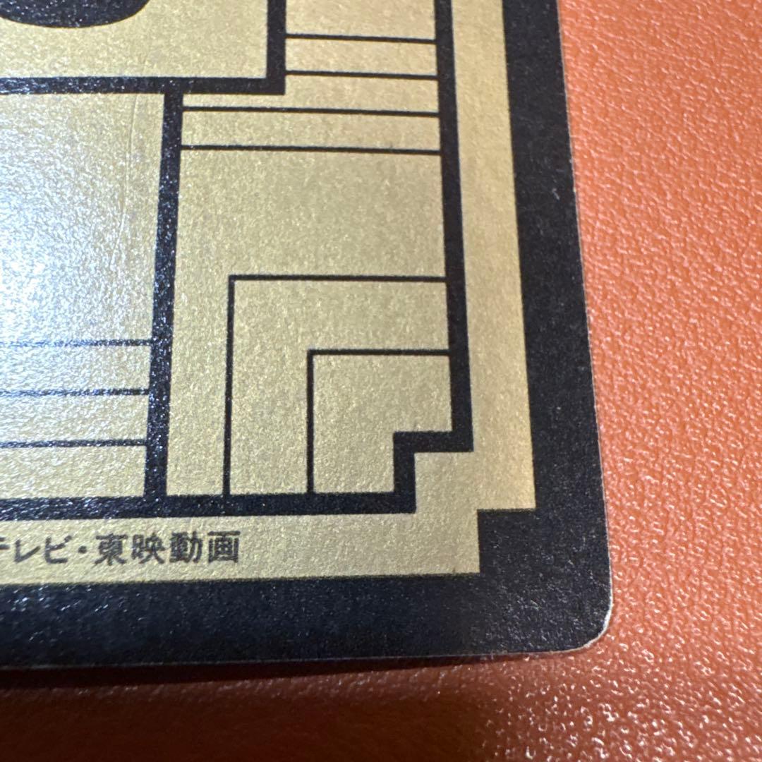 ドラゴンボール カードダス 孫悟空(2)