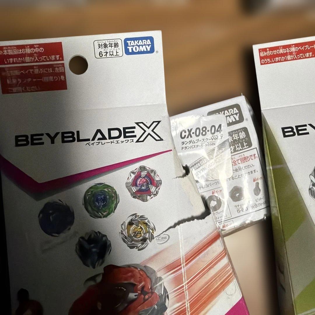 ベイブレードx まとめ売り