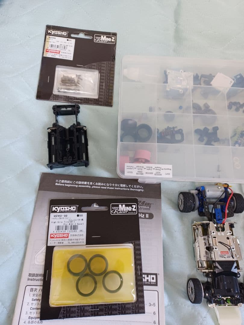 ミニッツ MR03 セット　Kyosho EX-5UR　メッキシャーシ　非売品