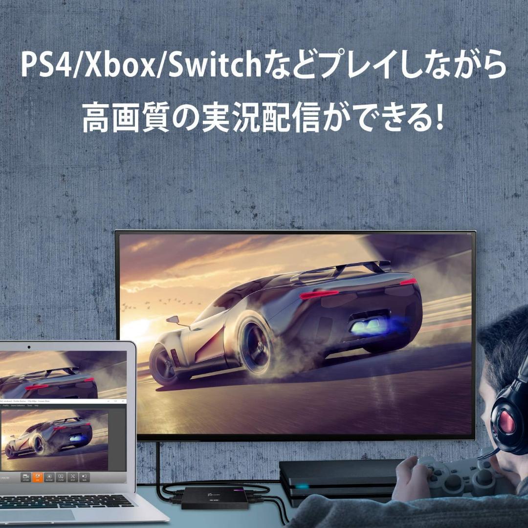 j5 create USB-C HDMI ゲームキャプチャーボート 4K画面
