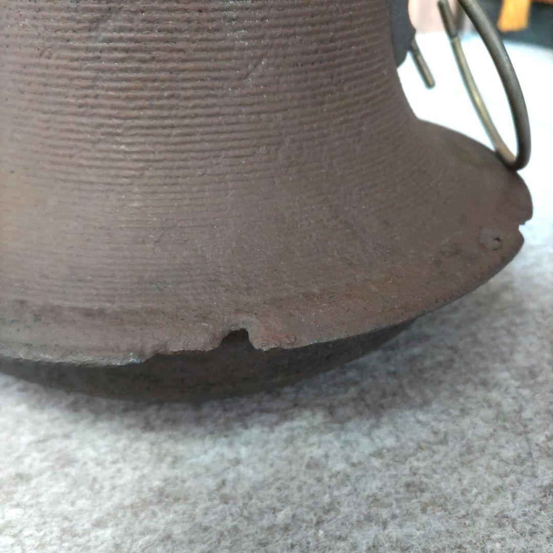 茶道具　富士釜　D352