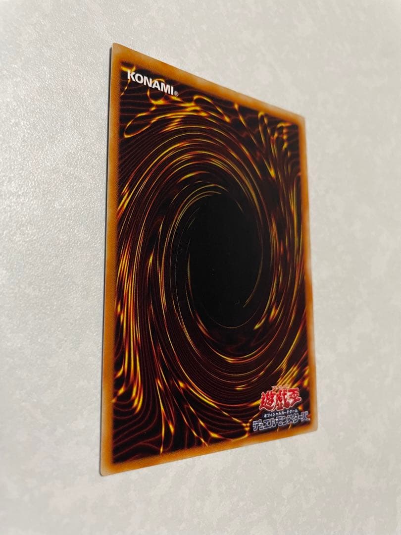 カオスソルジャー　レリーフ　開闢の使者　カオスエンペラードラゴン　パラレル