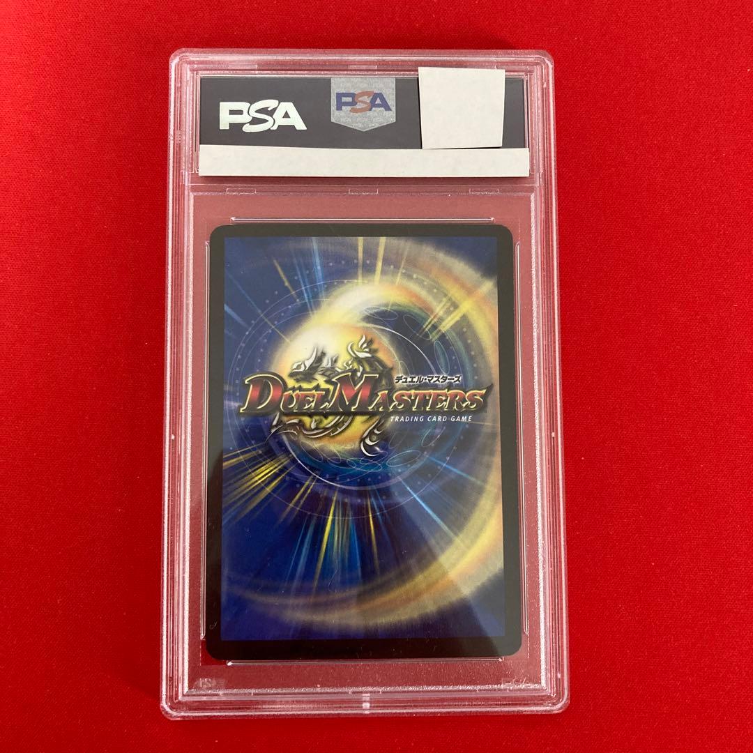 【PSA9】 超竜ザシャック　プロモ　winner