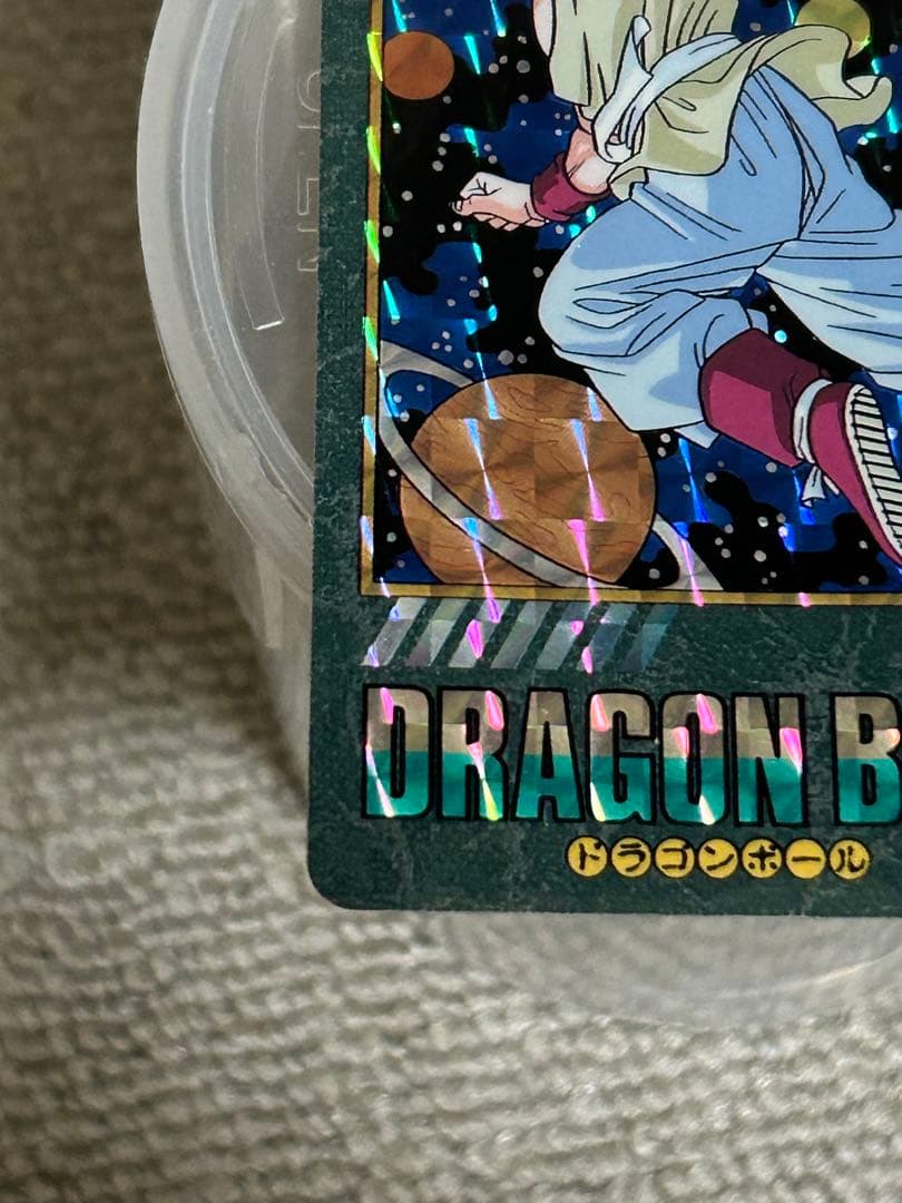 ドラゴンボール　カードダス　ビジュアルアドベンチャー258