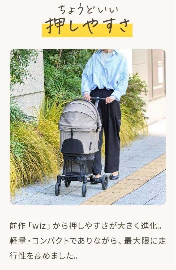 エアバギー ペットカート Wiz グレー 軽量・コンパクト