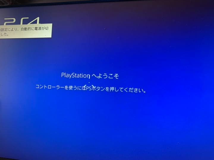 PS4本体+ゲーミングチェア、モニター、プロコン、デスクセット！