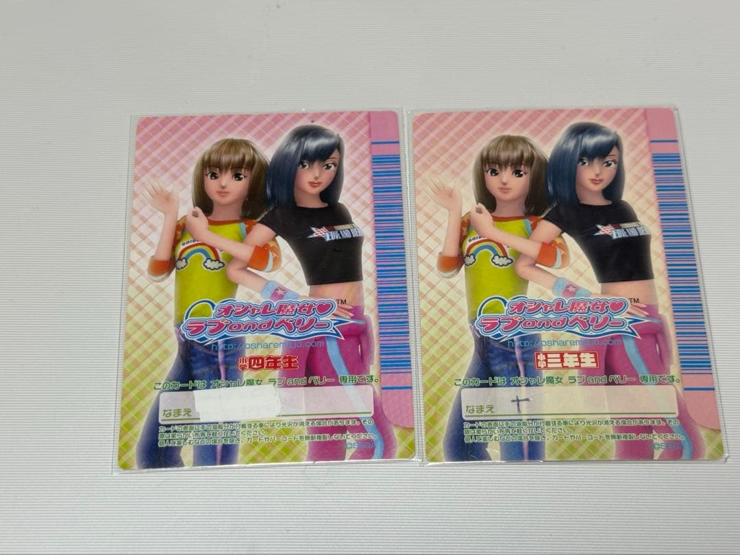 オシャレ魔女ラブandベリー 2007春さくら　カード フルコンプ