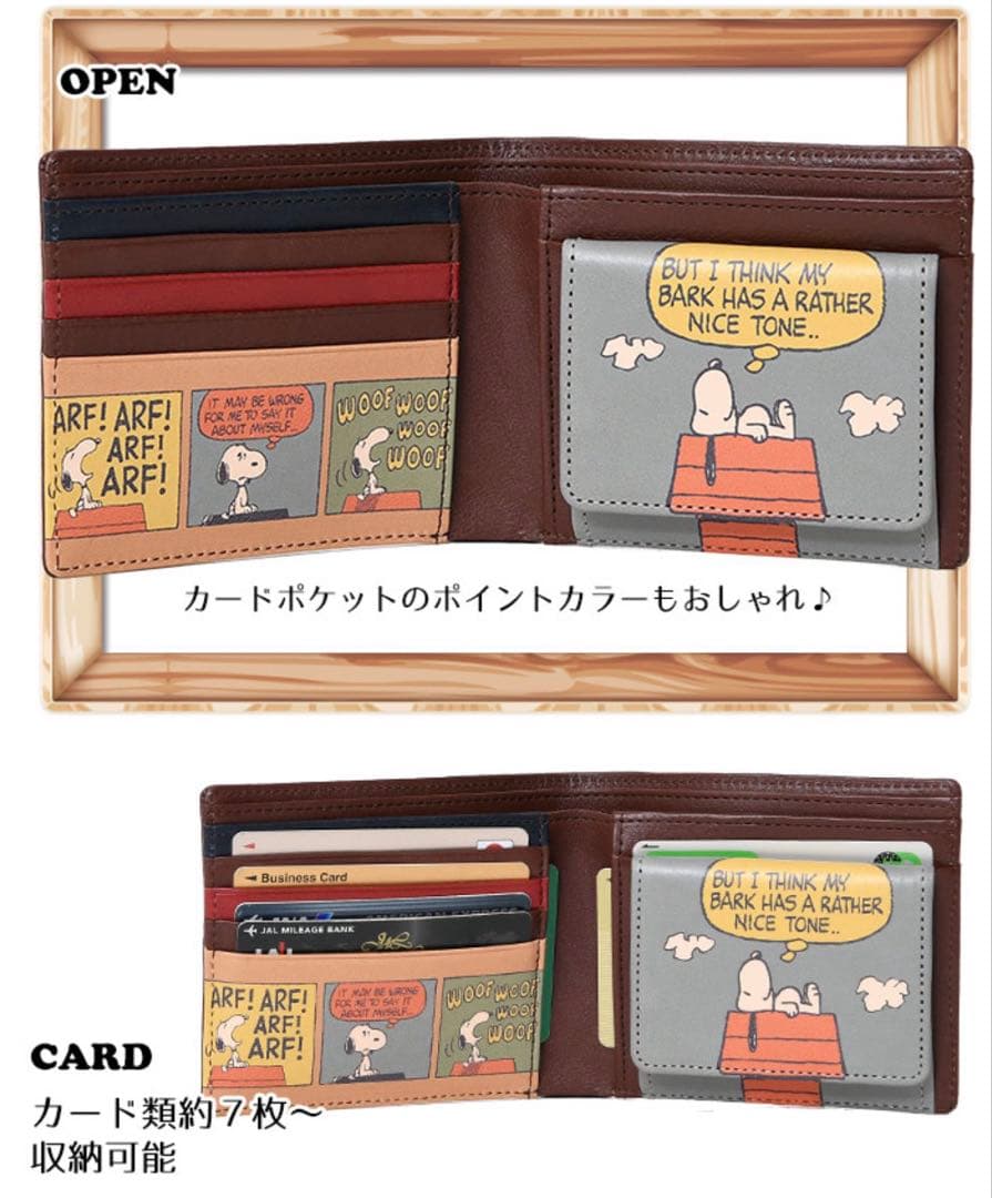PEANUTS スヌーピー 二つ折り財布 ブラック