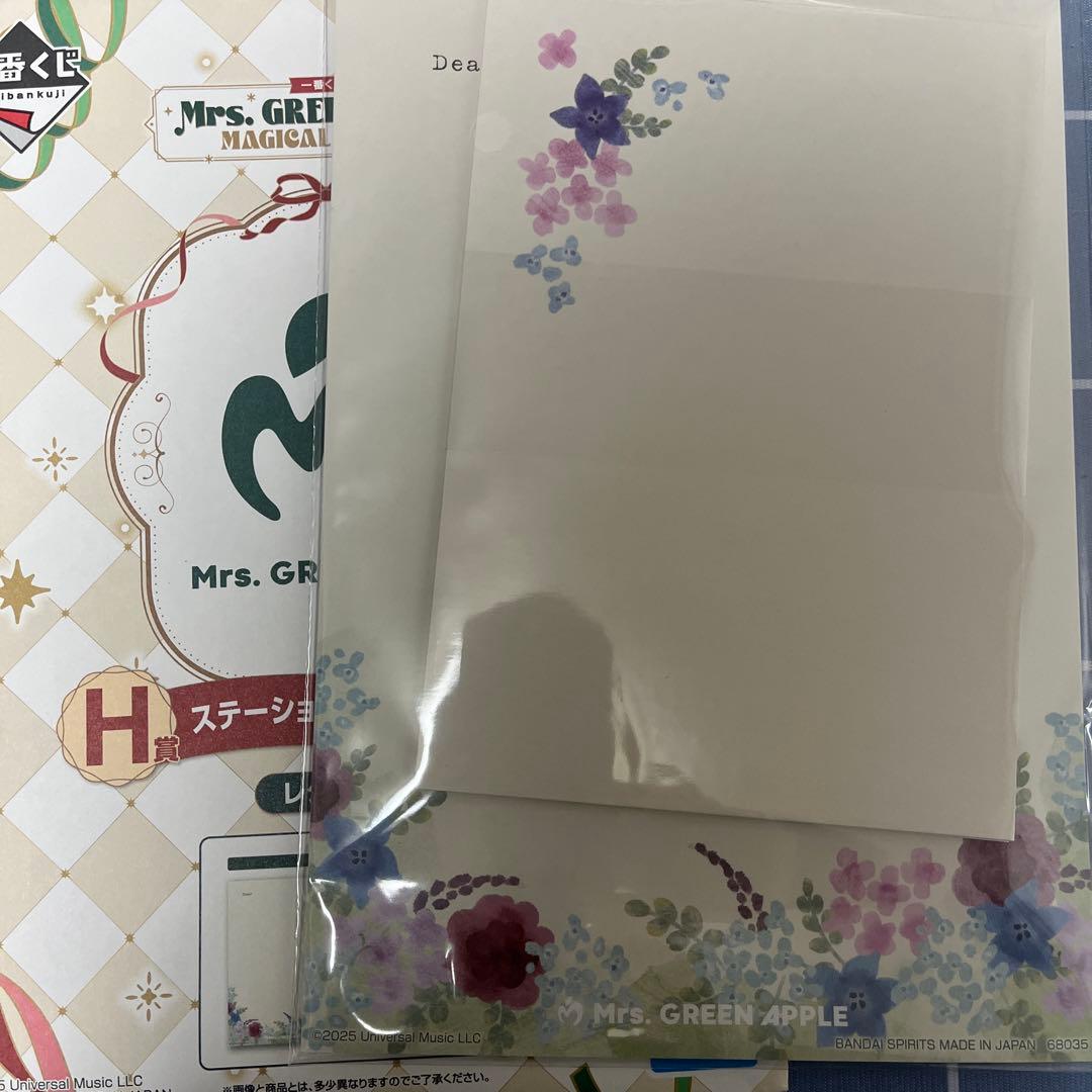 Mrs. GREEN APPLE 大森元貴 ぬいぐるみ・アクリルチャームセット
