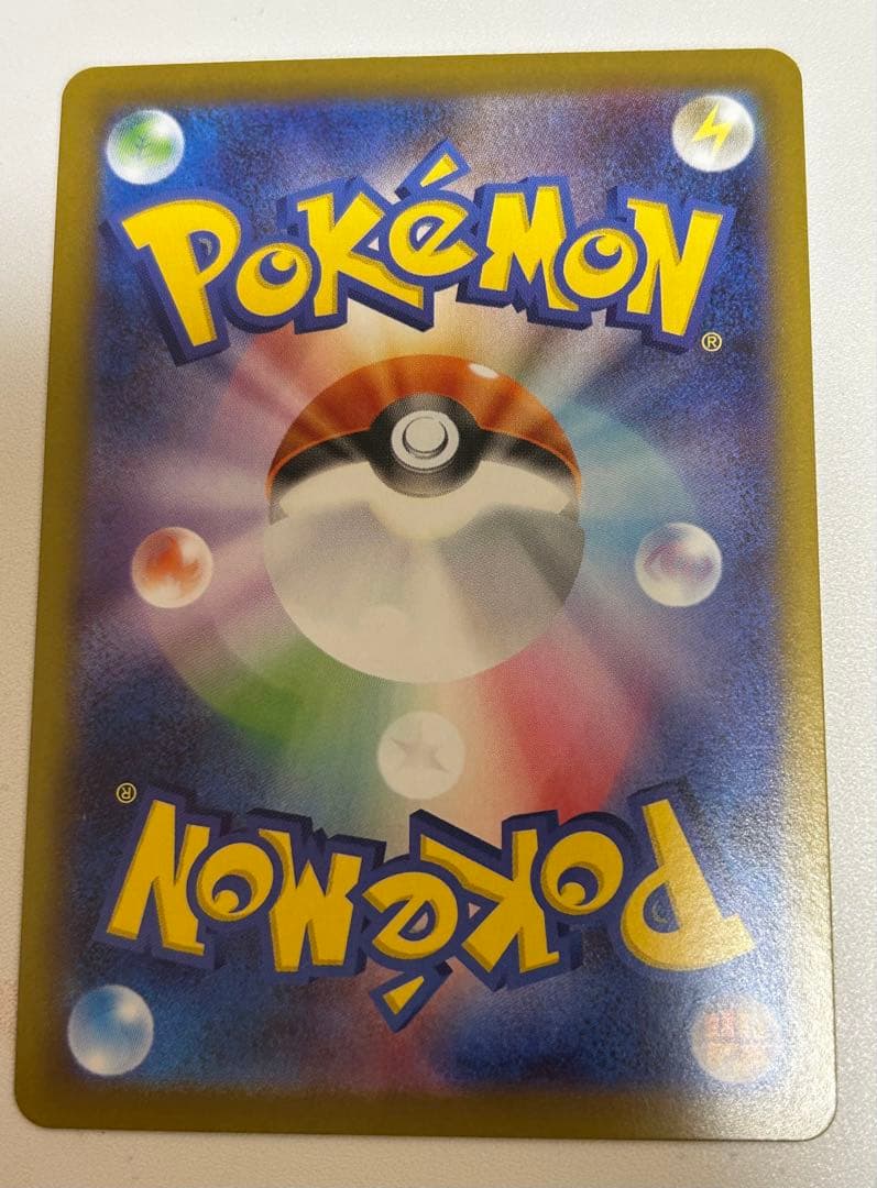 メイのはげまし SAR 115/080 ポケモンカード ムニキスゼロ