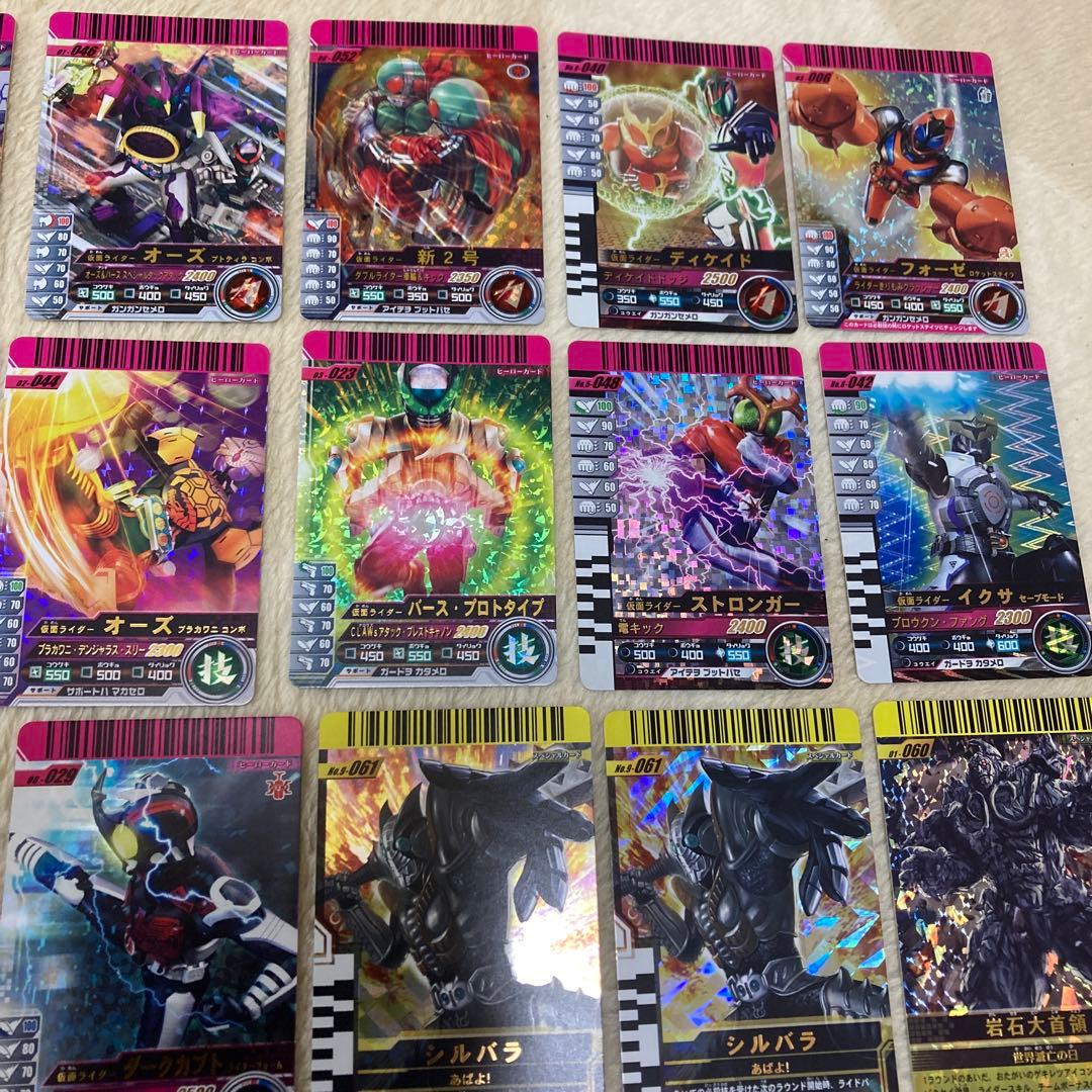 仮面ライダーバトル・ガンバライド星4まとめ売り22枚