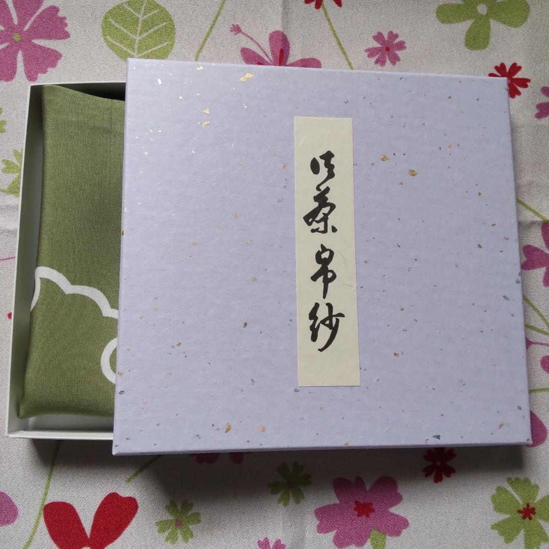 お値下げ。江戸千家　使い帛紗 緑色 　雪輪紋　箱入り