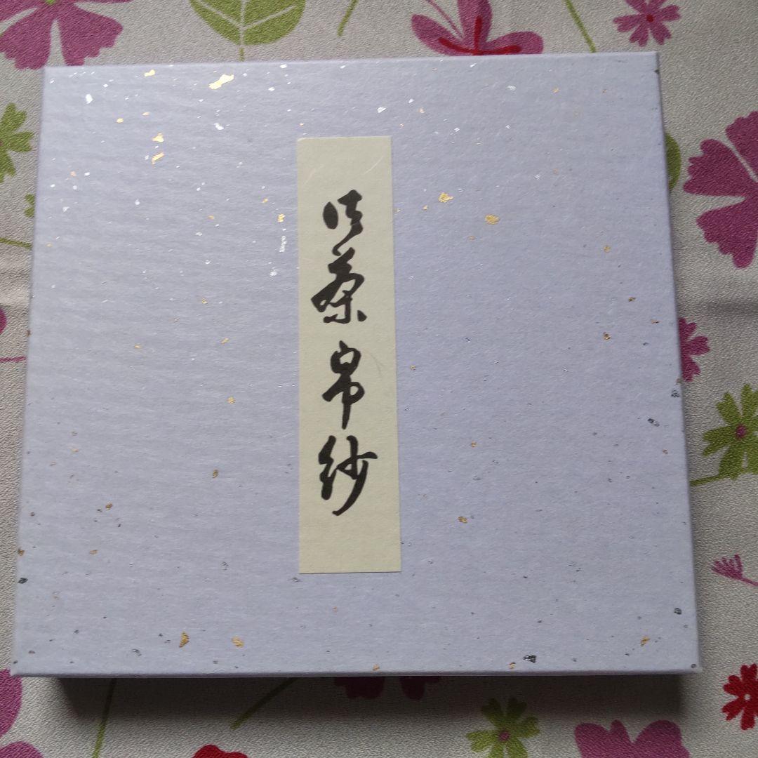 お値下げ。江戸千家　使い帛紗 緑色 　雪輪紋　箱入り