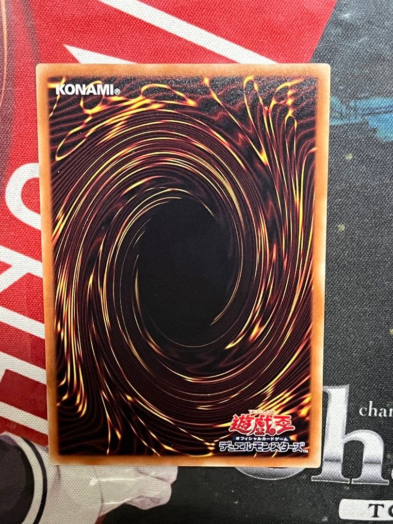 遊戯王　アクセスコードトーカー　20thシークレット