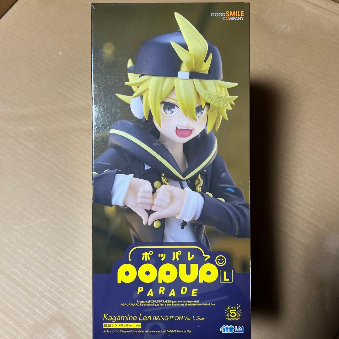 POP UP PARADE 鏡音レン 劣等上等Ver. L size