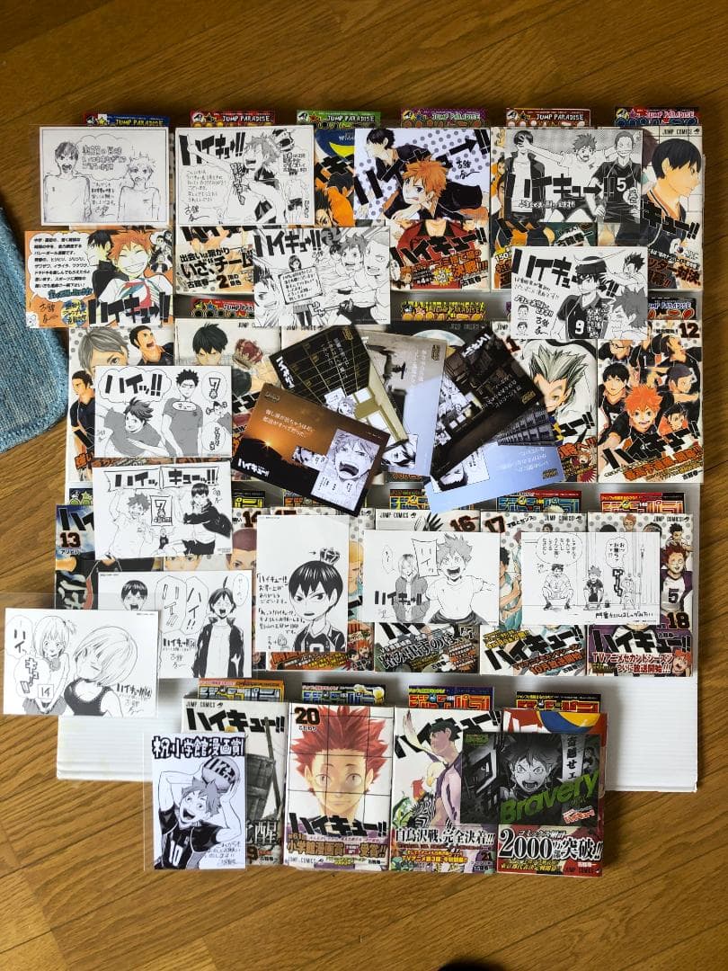 美品　ハイキュー　全巻　初版　帯　ガイドブック　冊子　特典　ポストカード