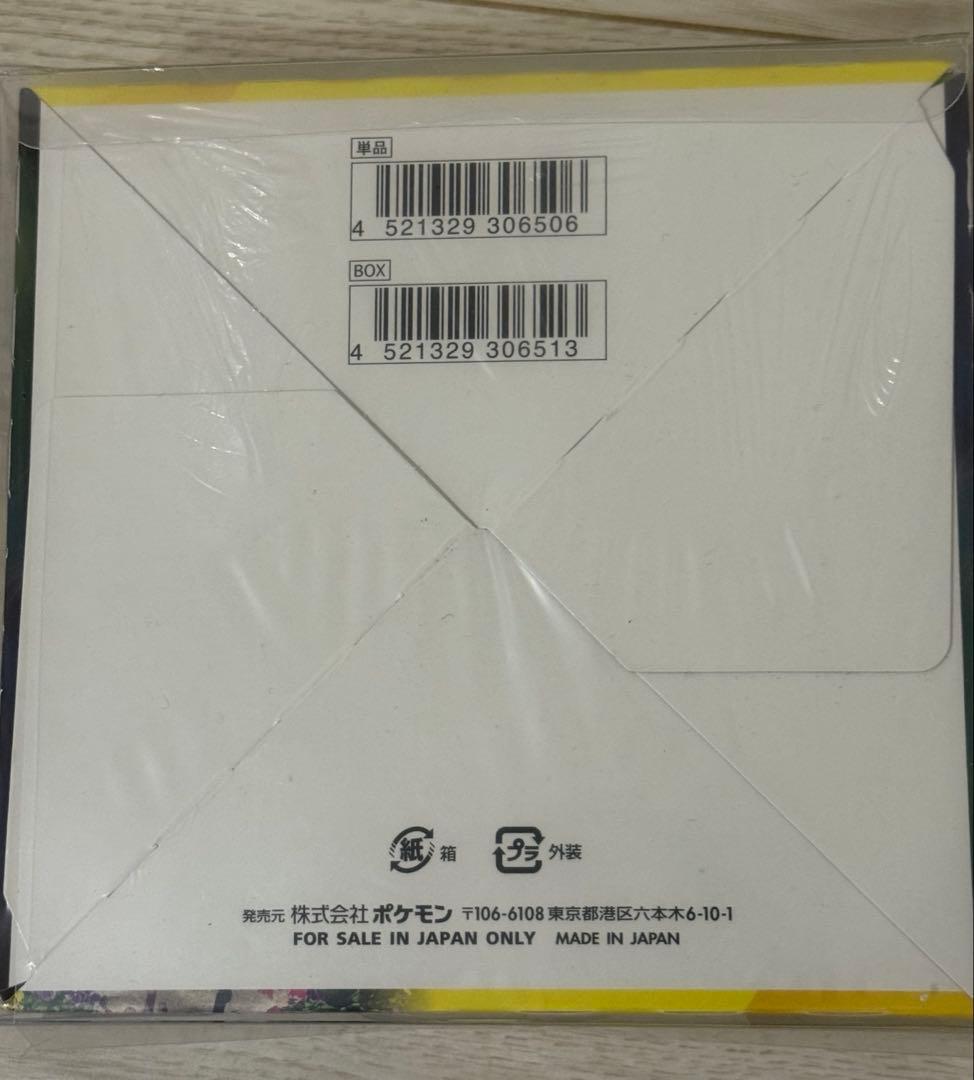 【未開封】イーブイヒーローズ BOXシュリンク付き