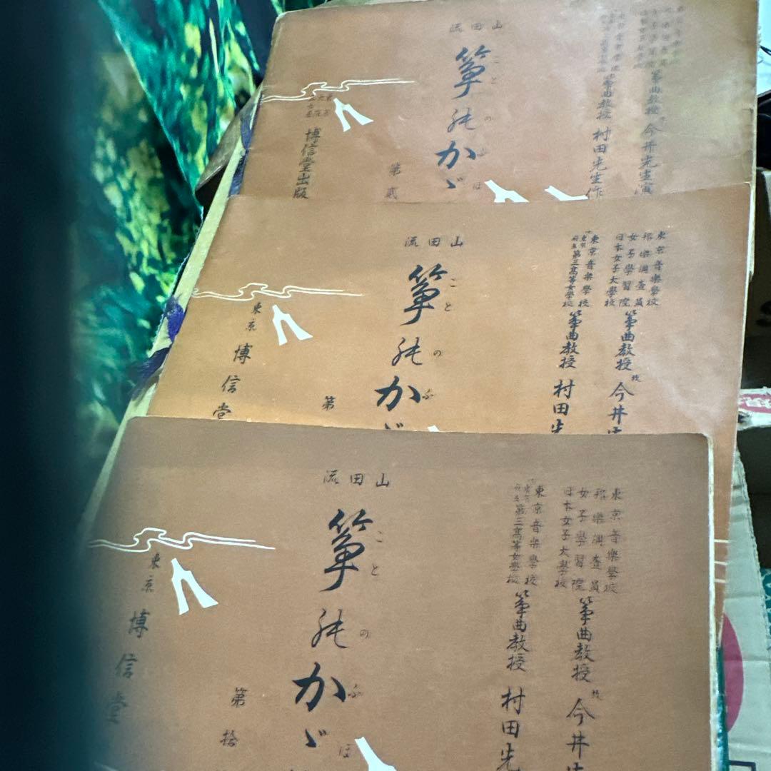 木製琴・弦・調整器具付き