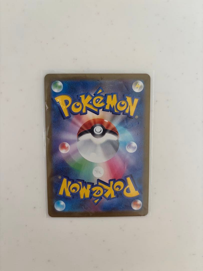 ポケモンカード　ムニキスゼロ　メガジガルデsar