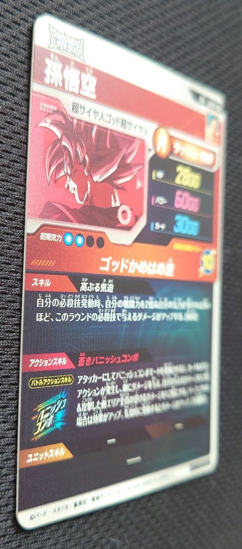 未使用　パラレル　匿名配送　送料込　即購入OK　大会プロモ