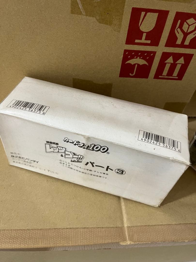 ミニ四駆 爆走兄弟レッツ＆ゴー カードダス パート3 新品未開封 ロングボックス