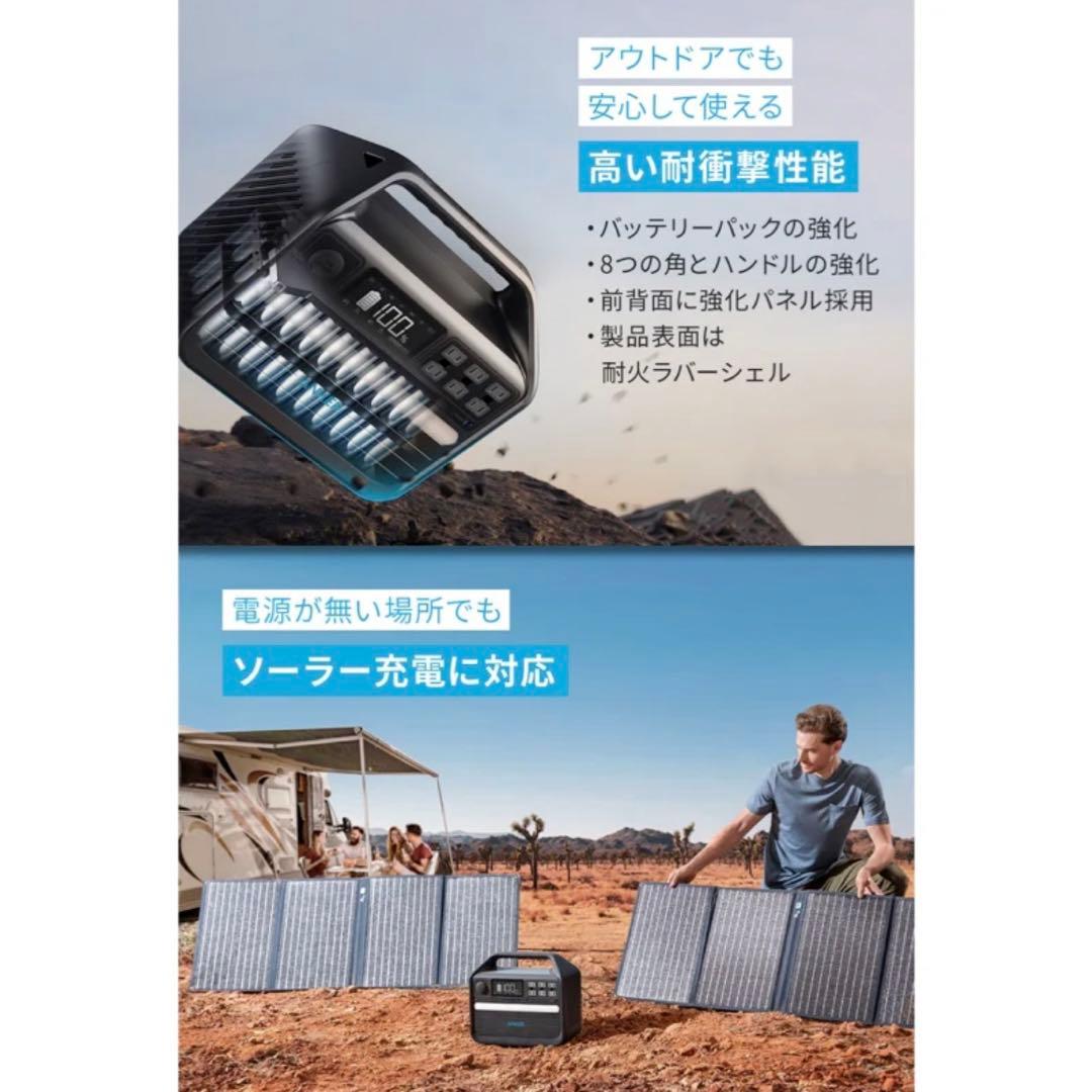 新品未開封　Anker 555 1024Wh （定価¥149,900）