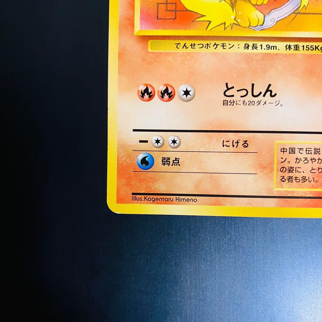 ウインディ イントロパック　旧裏