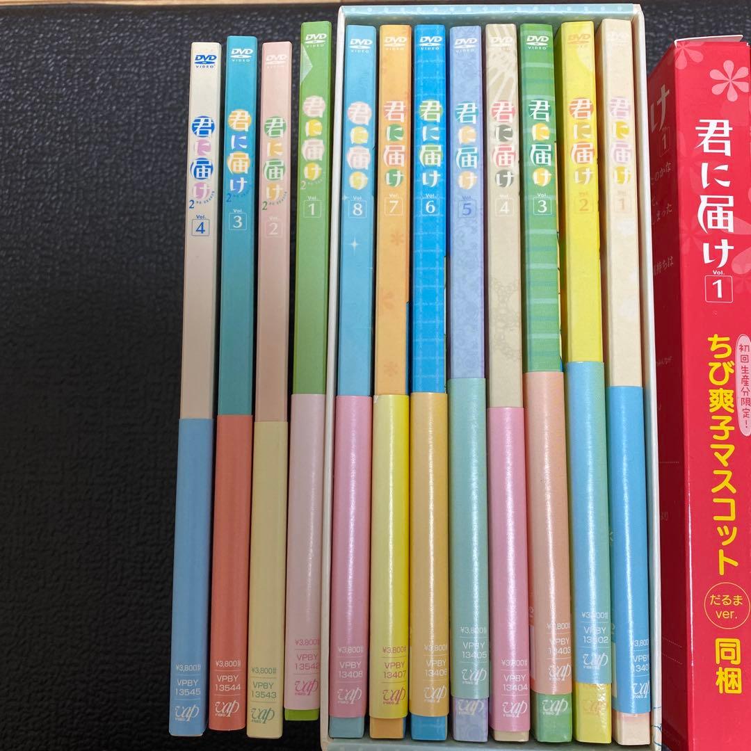 君に届け DVD 全巻セット
