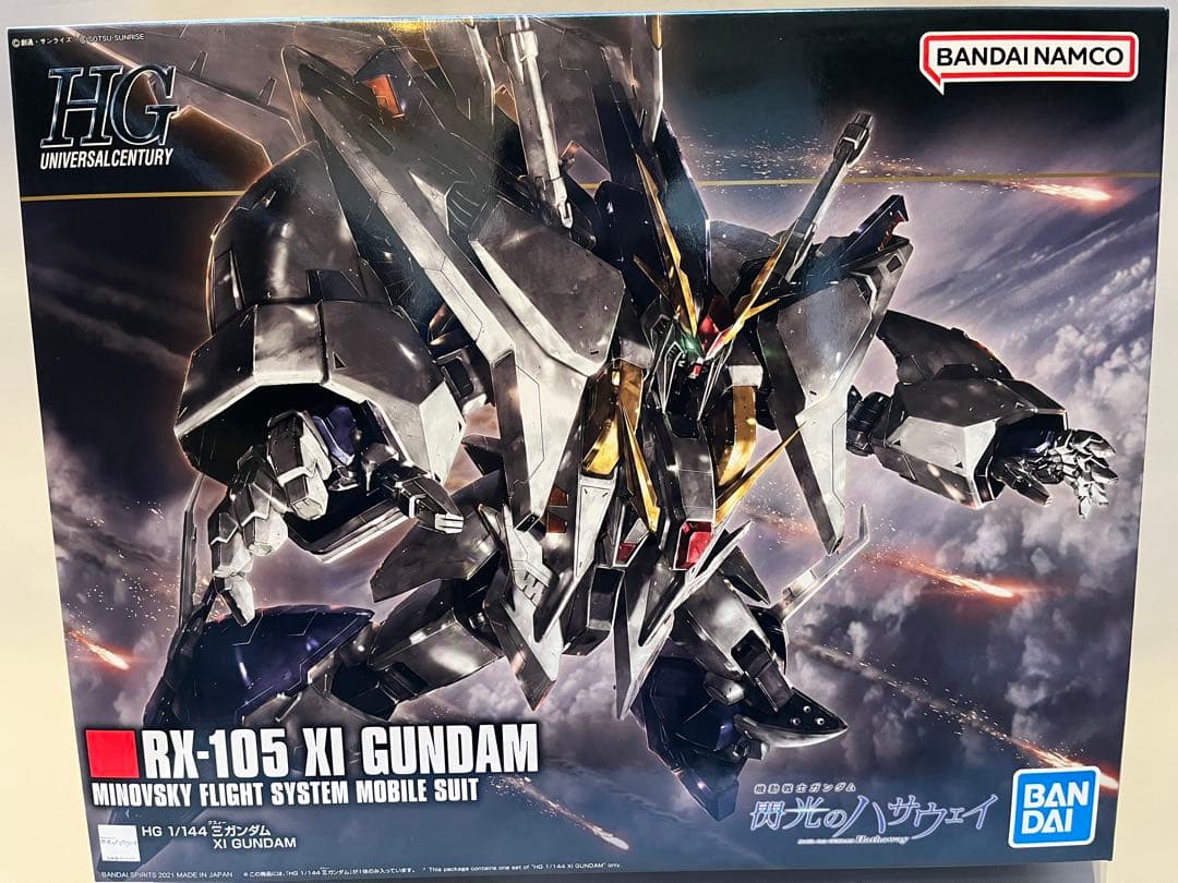 【未組み立て】ガンプラまとめ売り　ダブルゼータ　フェネクス　スーパーガンダム、他