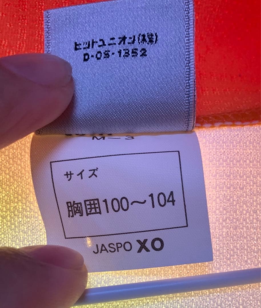 エスパルス　ユニフォーム　ジャージ