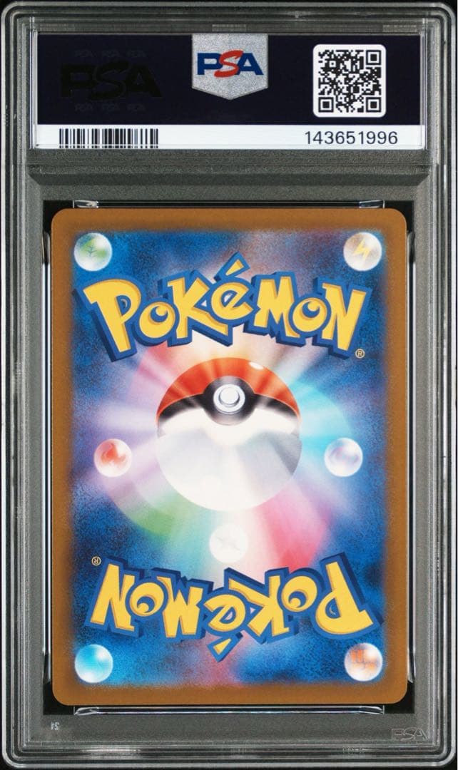 mega gengar M2a メガゲンガーex #240 PSA10 ドリーム
