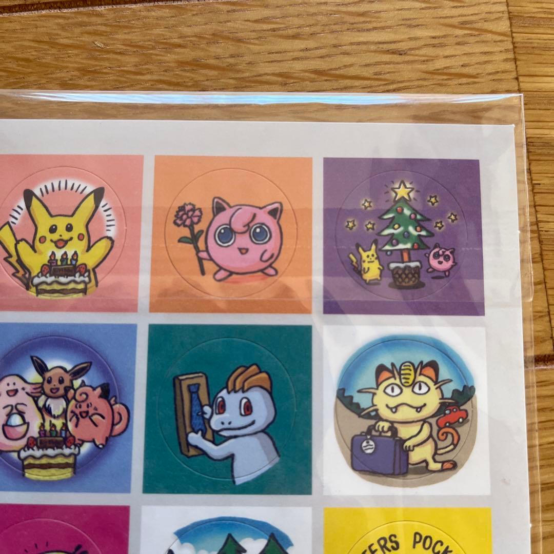 未開封　ポケモンカード全カードカレンダー　おまけカード お誕生日ピカチュウ