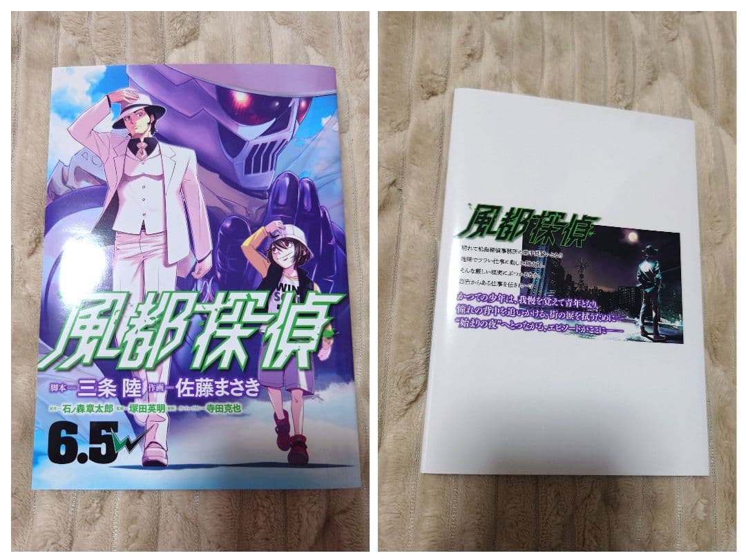 匿名配送★一番くじ仮面ライダーW×風都探偵ラストワン賞他 まとめ売り