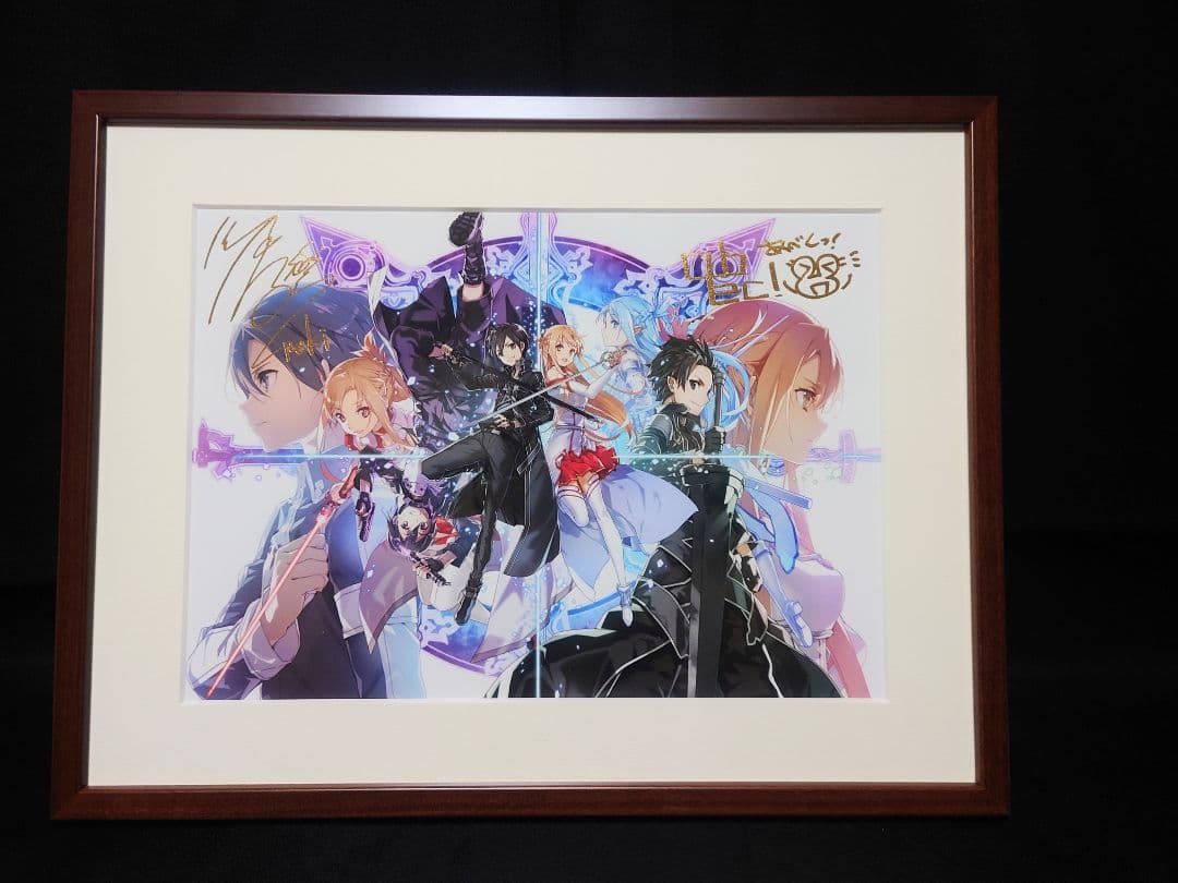 ソードアート・オンライン著者＆イラストレーター 箔押しサイン入り複製原画2019
