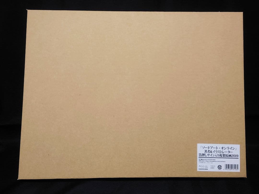 ソードアート・オンライン著者＆イラストレーター 箔押しサイン入り複製原画2019