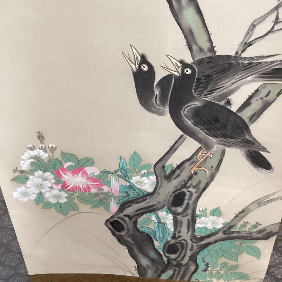 美品　佐久間雲窓　絹本着色【　柳に八八鳥之図　】　道元鑑識箱　　軸先細工木　共箱