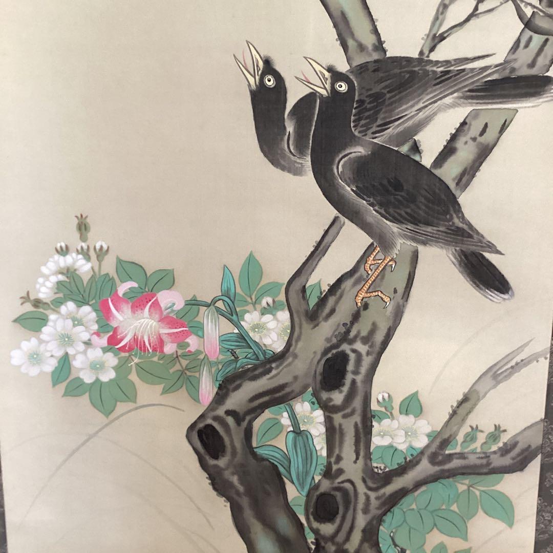 美品　佐久間雲窓　絹本着色【　柳に八八鳥之図　】　道元鑑識箱　　軸先細工木　共箱