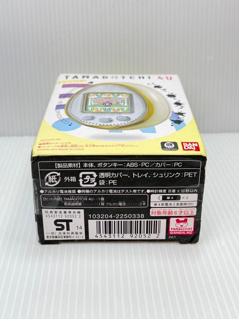 【美品】TAMAGOTCHI 4U ホワイト　たまごっち