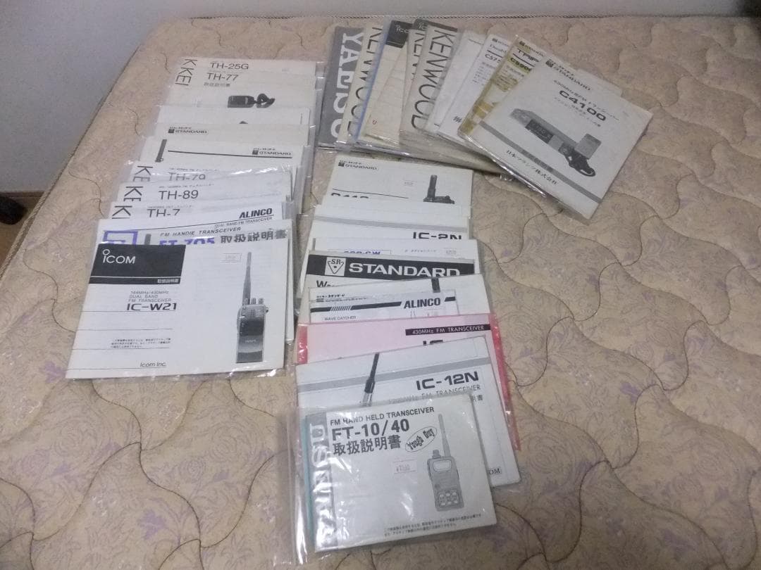 ☆無線機・受信機用　取扱説明書各種　全て原本（現状渡し）☆
