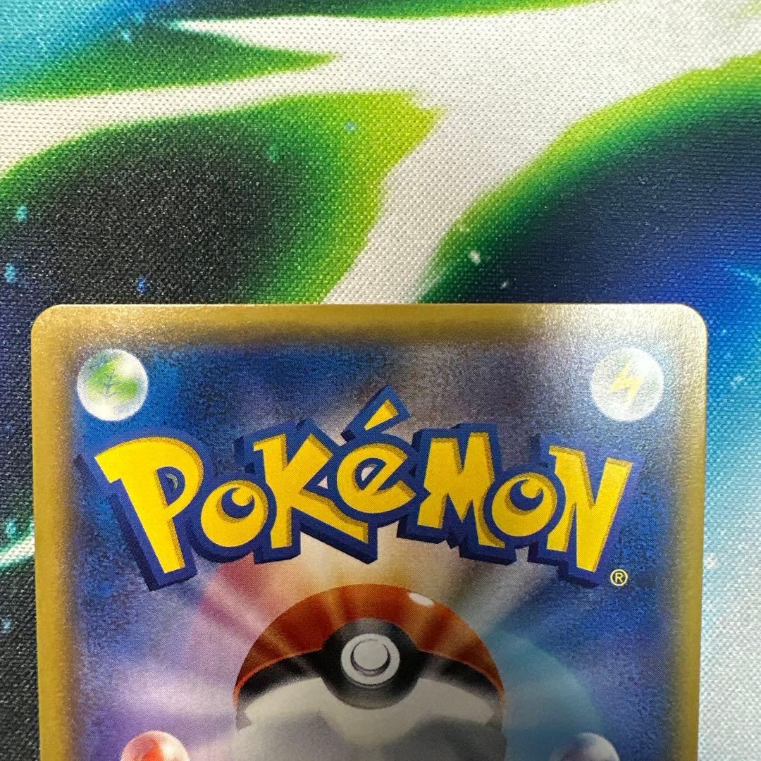 ポケモンカードゲーム　袴姿のピカチュウ