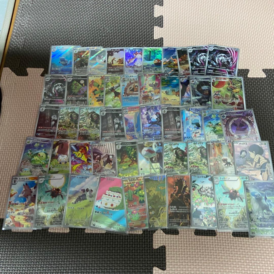 ポケモンカード AR 341枚 まとめ売り