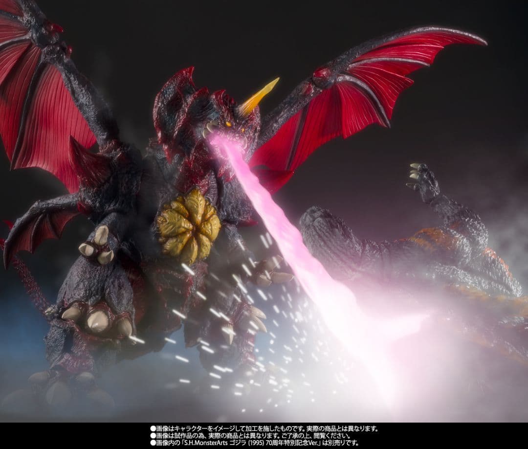 S.H.MonsterArts デストロイア 東京臨海副都心決戦Ver ✕２個