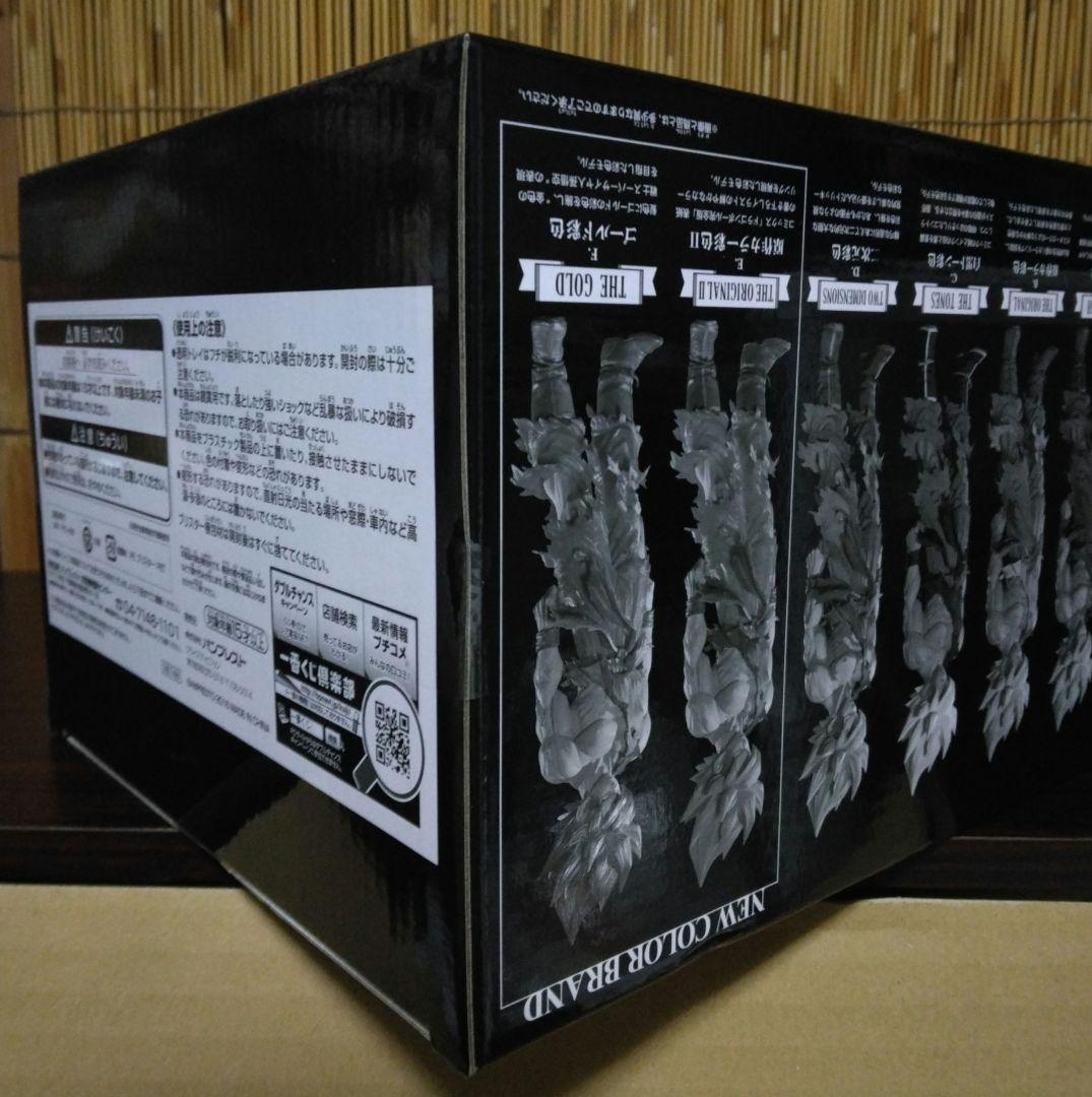 アミューズメント一番くじ SMSP 孫悟空02 B賞