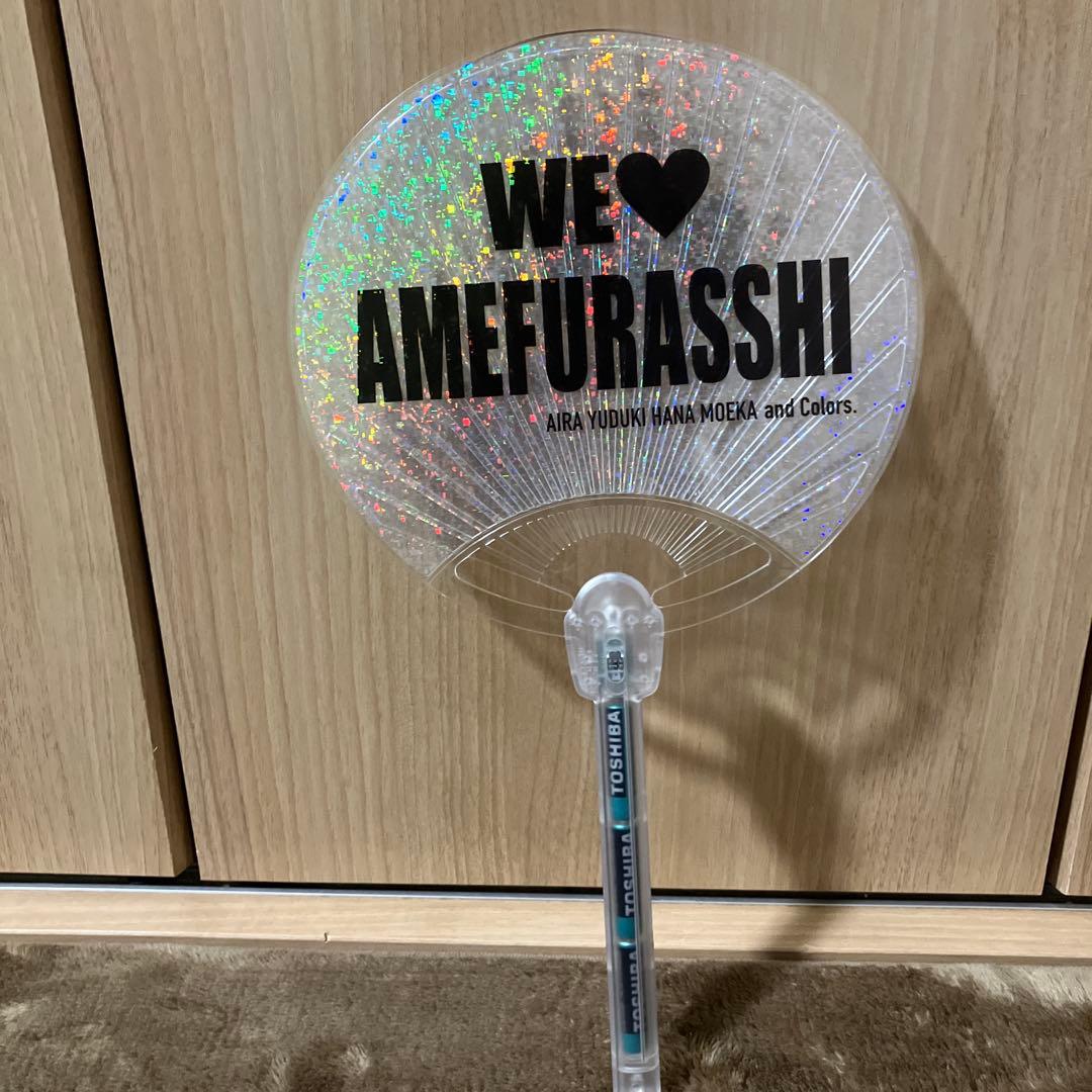 amefurasshiペンライト&うちわ