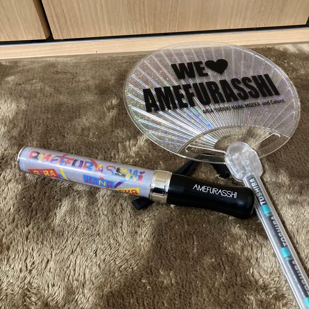 amefurasshiペンライト&うちわ