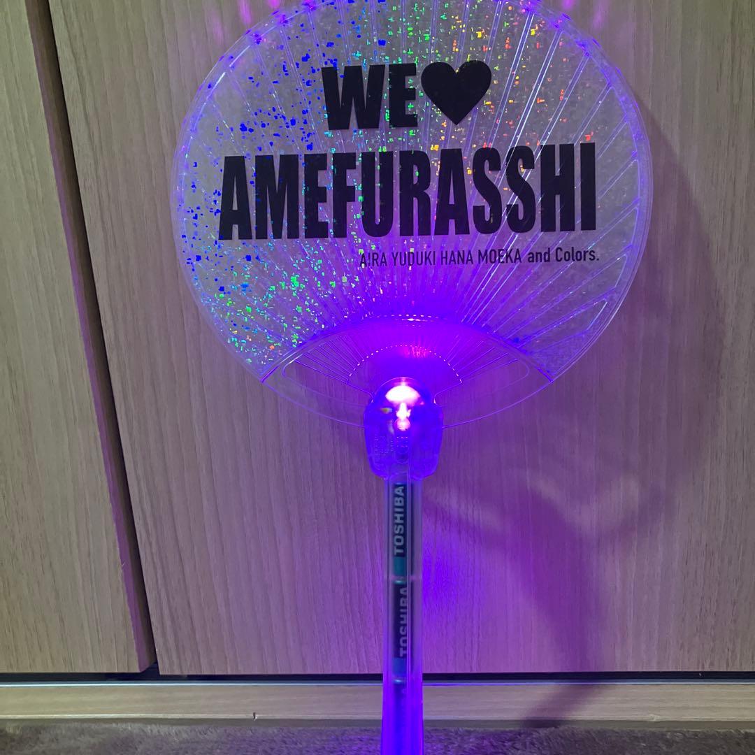 amefurasshiペンライト&うちわ
