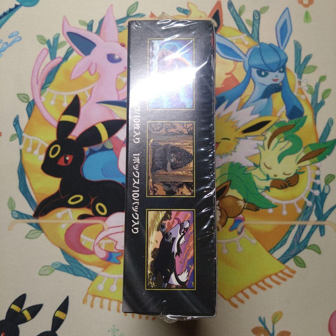 ポケカ　インフェルノX　メガドリームex　2BOX
