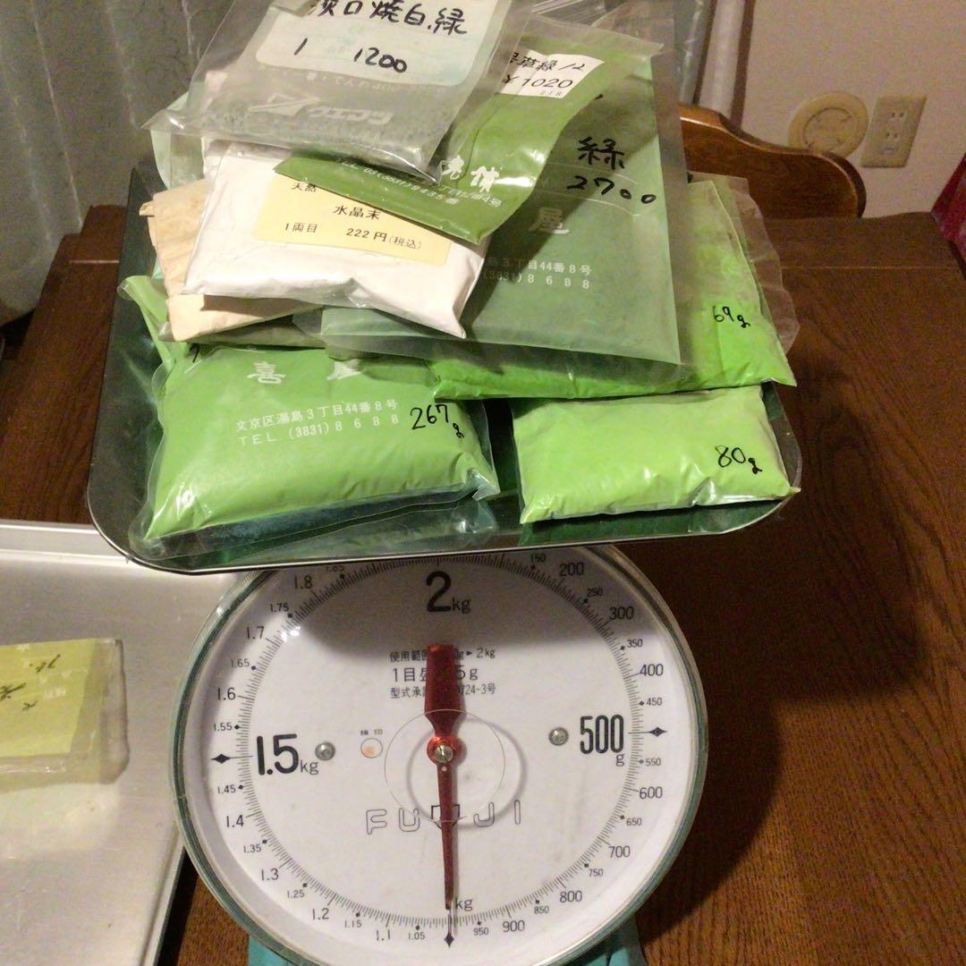 岩絵具　天然　新岩　9色