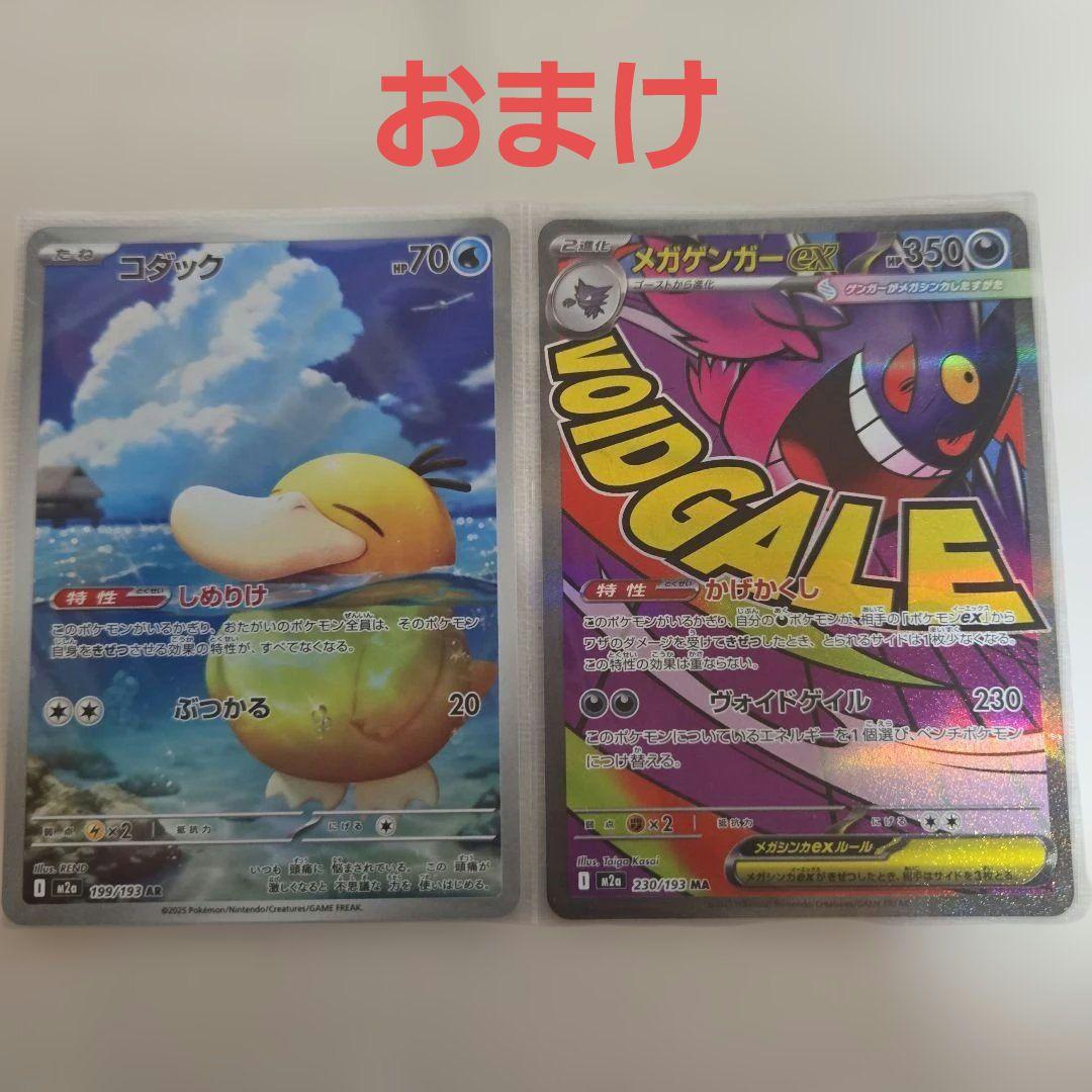 ポケモンセンターのおねいさん　sr psa10