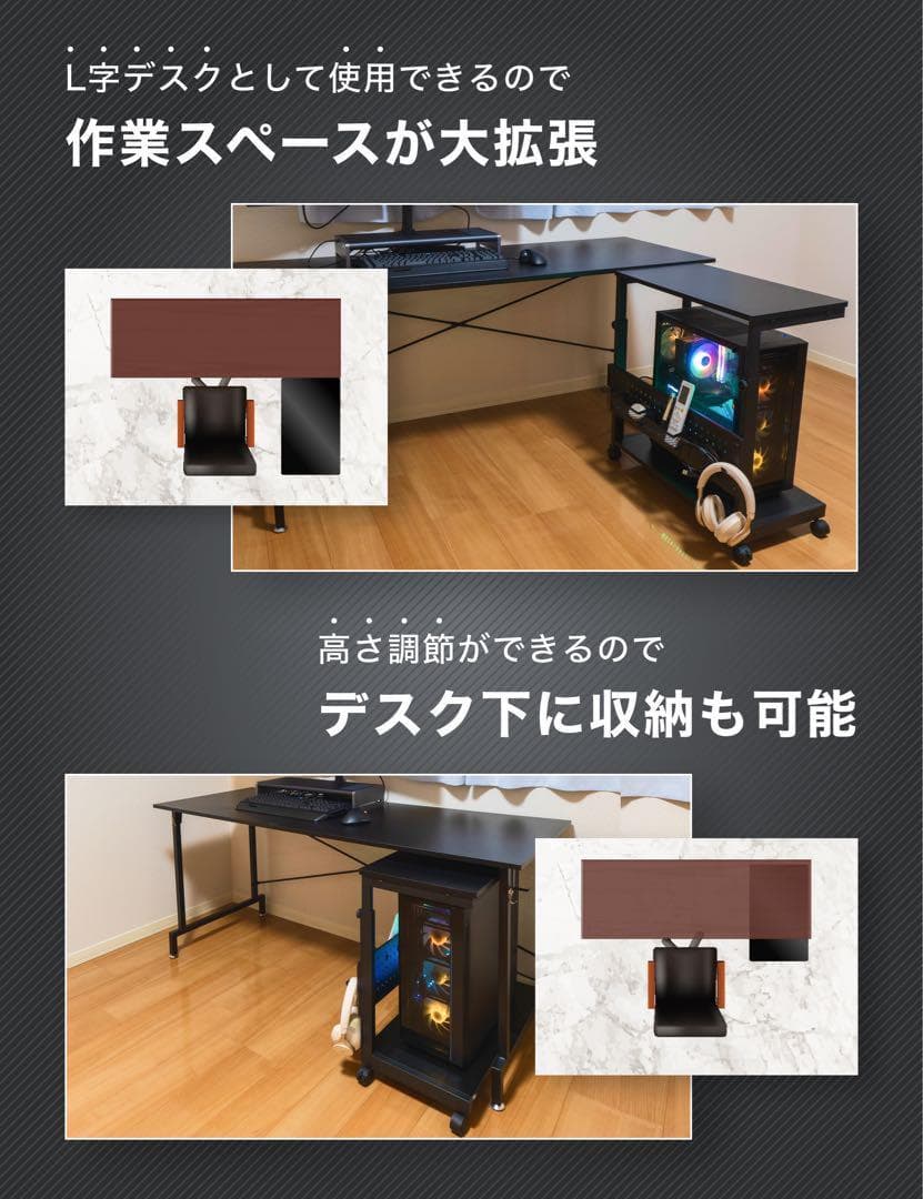 パソコンスタンド 黒 パソコンラック ゲーミングPCラック キャスター付2774